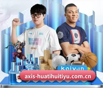 华体会体育网站 APP